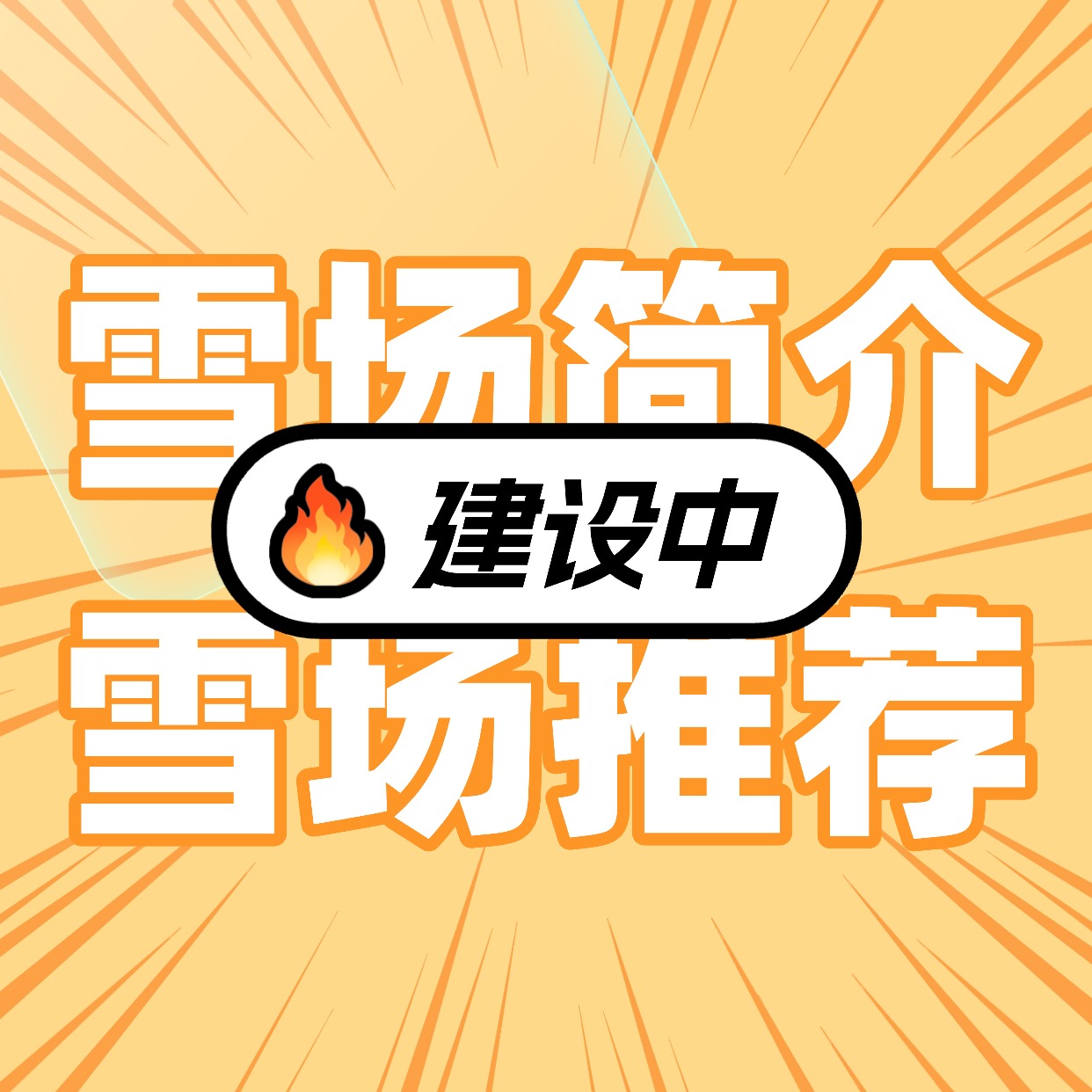 工具1