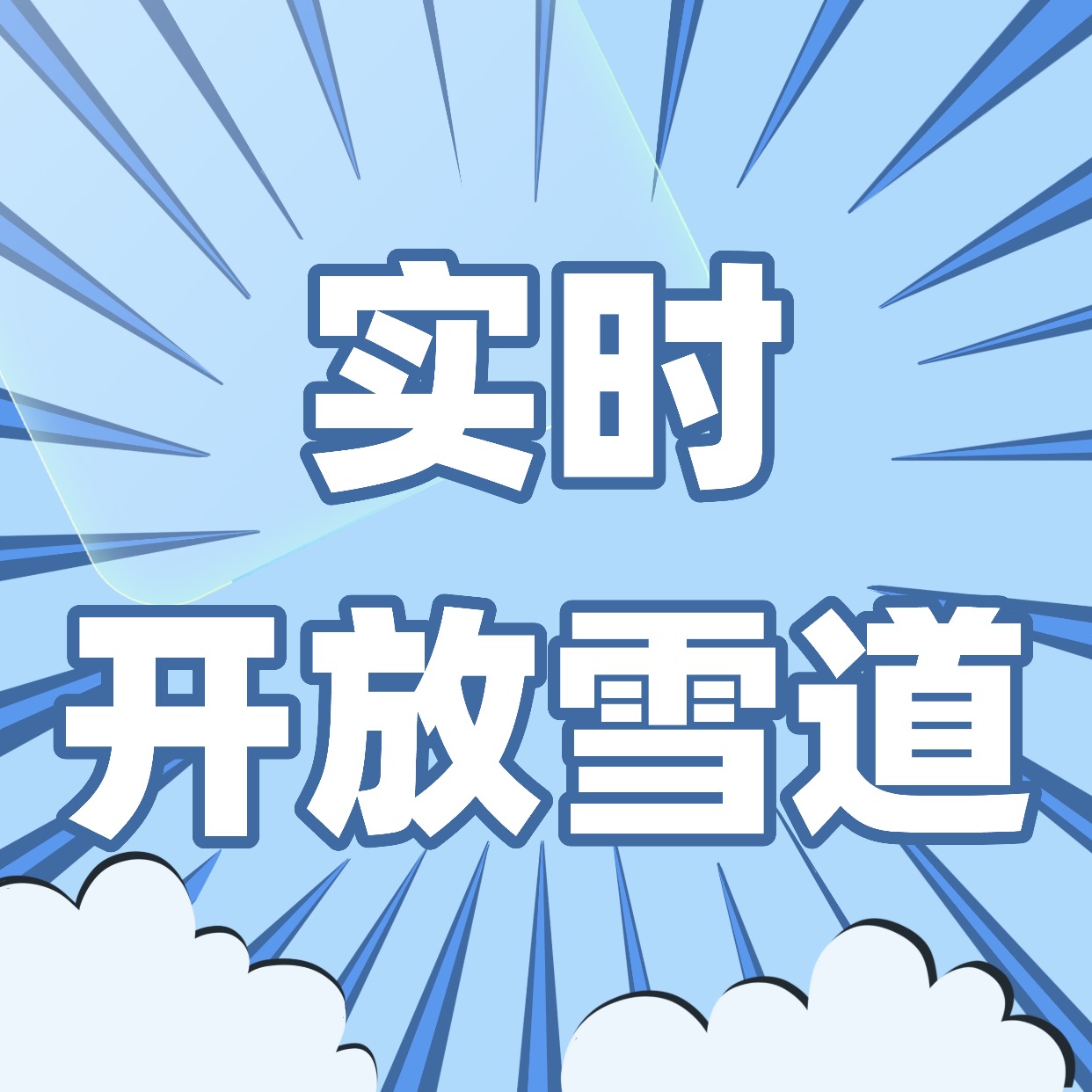 工具2