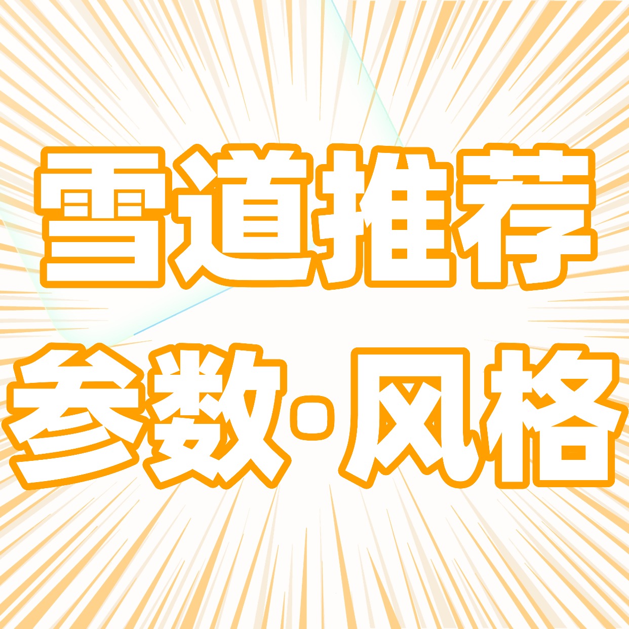 工具4