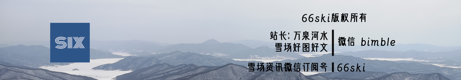 底部装饰图 / Footer banner